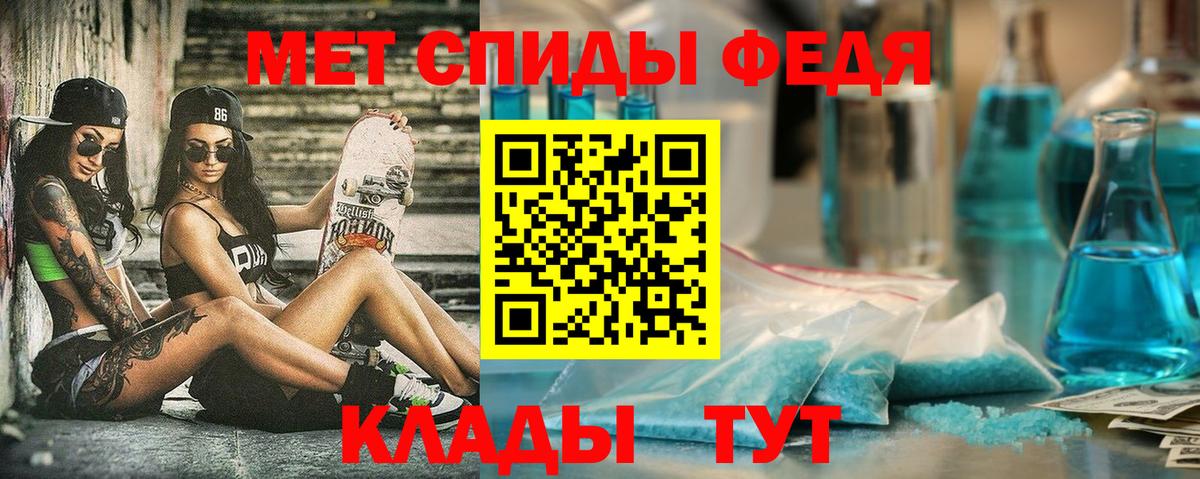 Amphetamine VHQ  Вход с VPN  Amphetamine  Кириши 