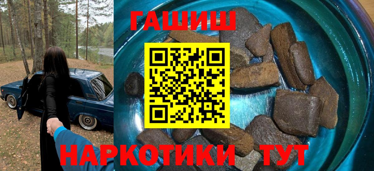 Кириши  ГАШ убойный  Гашиш  Вход с VPN  ГАШ AMNESIA HAZE 