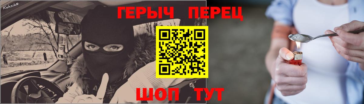 ГЕРОИН Афган Кириши