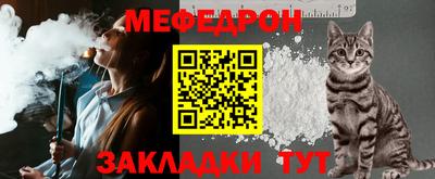 дживик Беслан