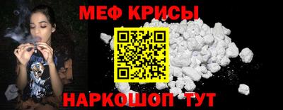дживик Беслан