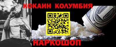 дживик Беслан