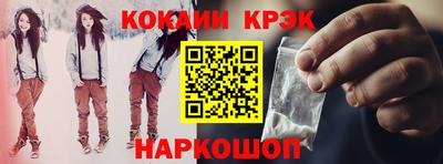 дживик Беслан