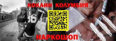 гидра Берёзовский
