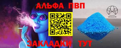 гидра Берёзовский