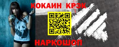 дживик Беслан