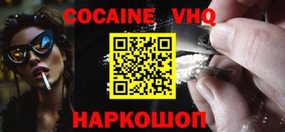 Альфа ПВП Бийск