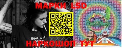 дживик Беслан