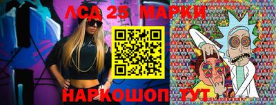 гидра Берёзовский