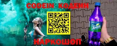 Альфа ПВП Бийск