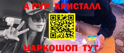 гидра Берёзовский