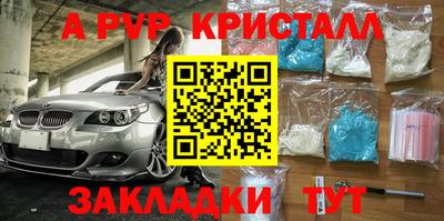 дживик Беслан