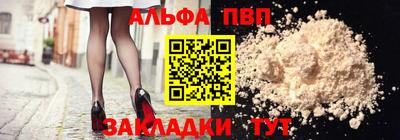 гидра Берёзовский