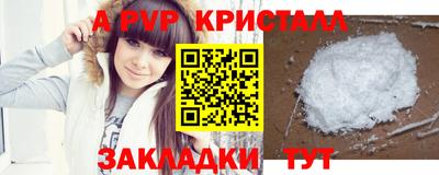 гидра Берёзовский