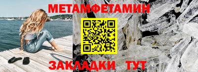 Альфа ПВП Бийск