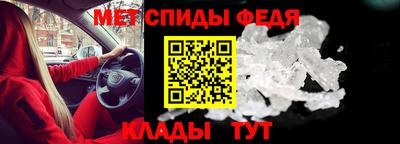 Альфа ПВП Бийск