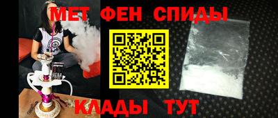 дживик Беслан