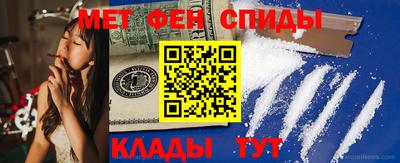 дживик Беслан