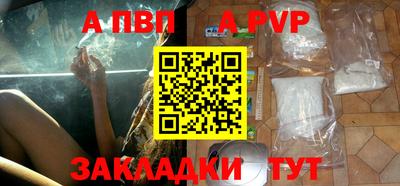 дживик Беслан
