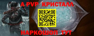 Альфа ПВП Бийск