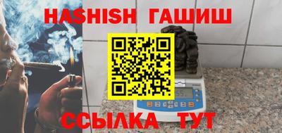 Альфа ПВП Бийск