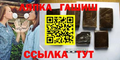 гидра Берёзовский