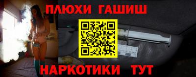 Альфа ПВП Бийск