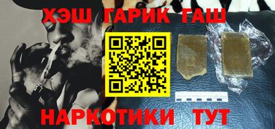 гидра Берёзовский