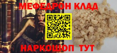 дживик Беслан