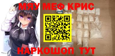 дживик Беслан
