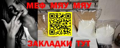 дживик Беслан