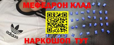 дживик Беслан