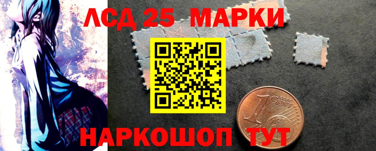 Кириши  Лсд 25 экстази ecstasy  Вход с VPN 