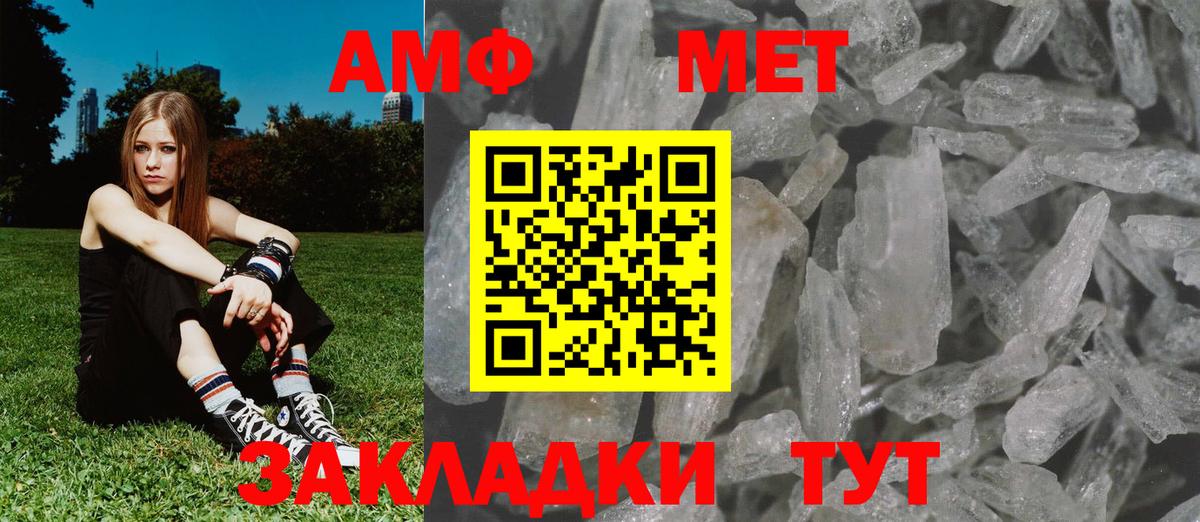 Кириши  МЕТАМФЕТАМИН винт  Метамфетамин  МЕТАМФЕТАМИН винт  Вход с VPN 