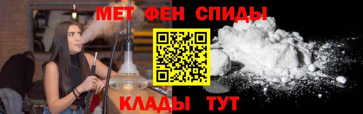 Метамфетамин пудра Кириши