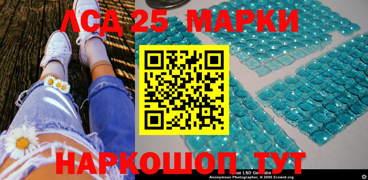 Марки N-bome 1,5мг Кириши