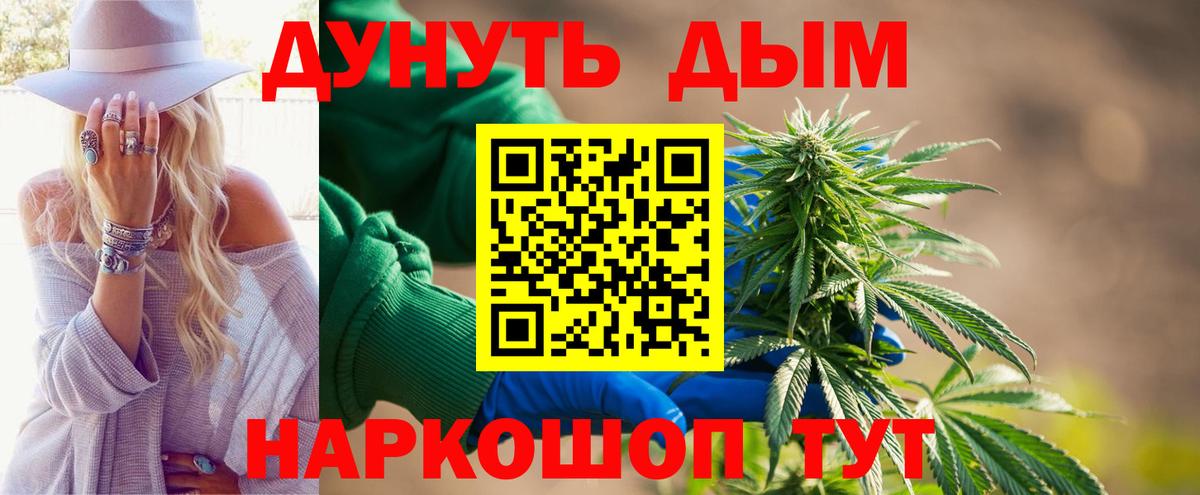 Канабис OG Kush  Шишки марихуана Bruce Banner  Вход с VPN  Шишки марихуана SATIVA & INDICA  Бошки марихуана Amnesia  Кириши 